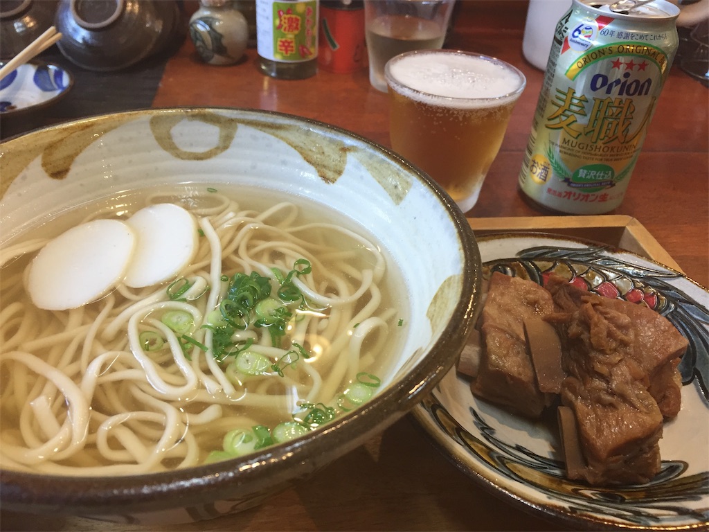 f:id:semiprotraveler:20190123180042j:plain f:id:semiprotraveler:20190123180042j:plain