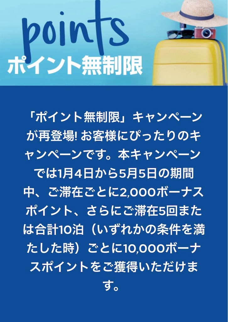 f:id:semiprotraveler:20190329182449j:image f:id:semiprotraveler:20190329182449j:image