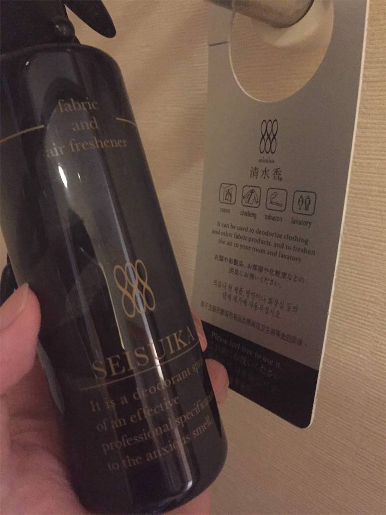 f:id:semiprotraveler:20191126104036j:image f:id:semiprotraveler:20191126104036j:image