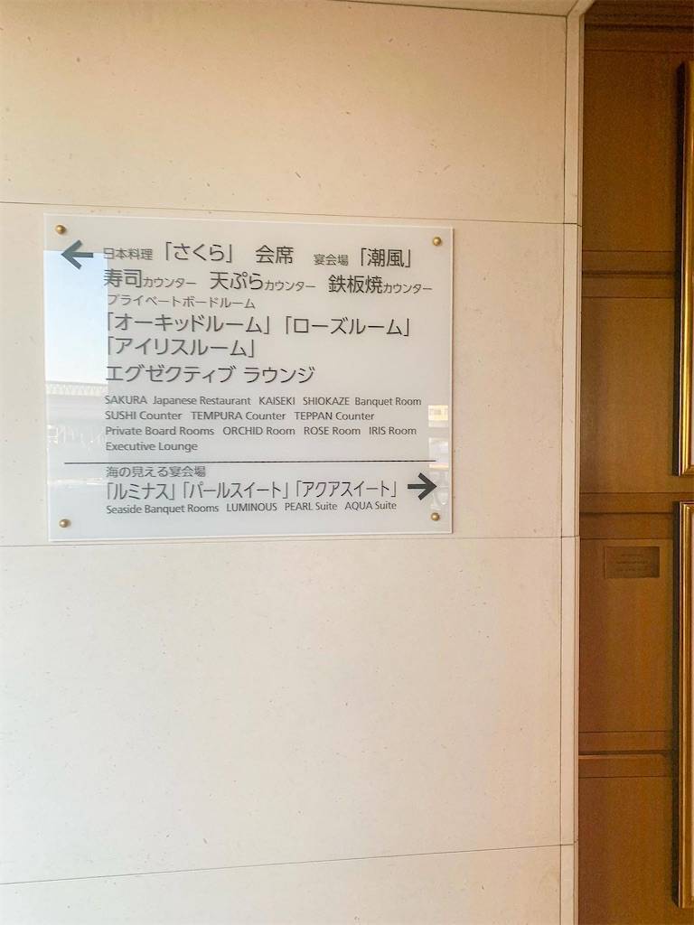f:id:semiprotraveler:20200307171151j:plain f:id:semiprotraveler:20200307171151j:plain