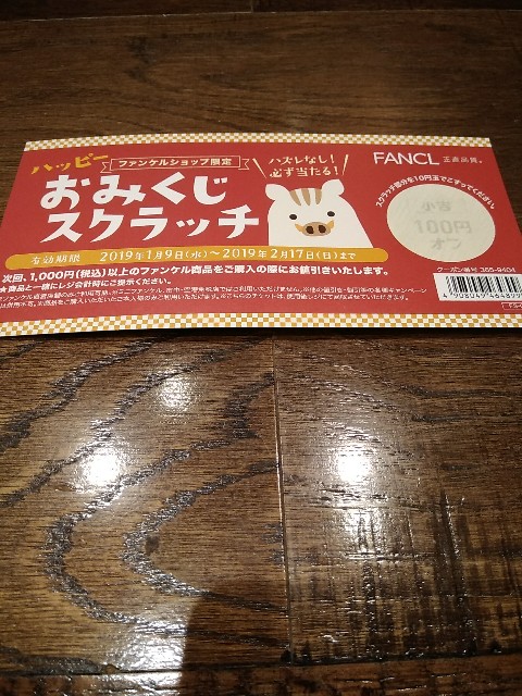 f:id:semir:20190103174459j:image
