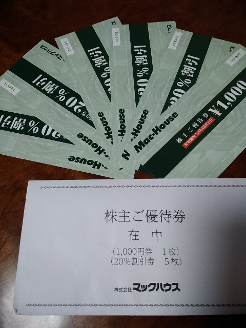 f:id:semir:20190111002613j:image