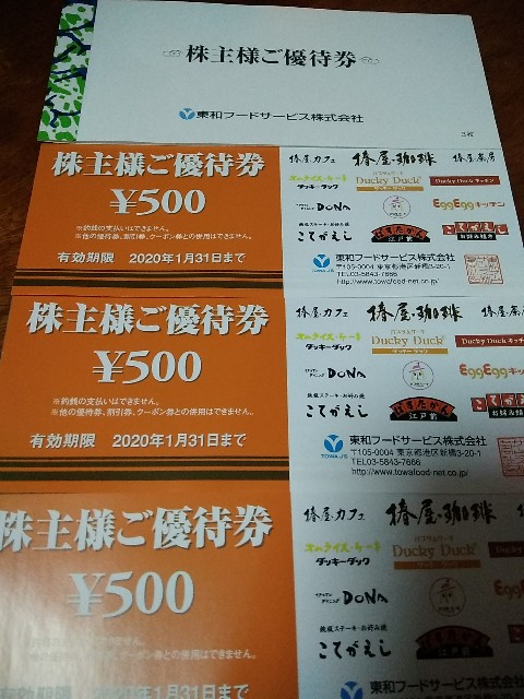 f:id:semir:20190111220254j:image