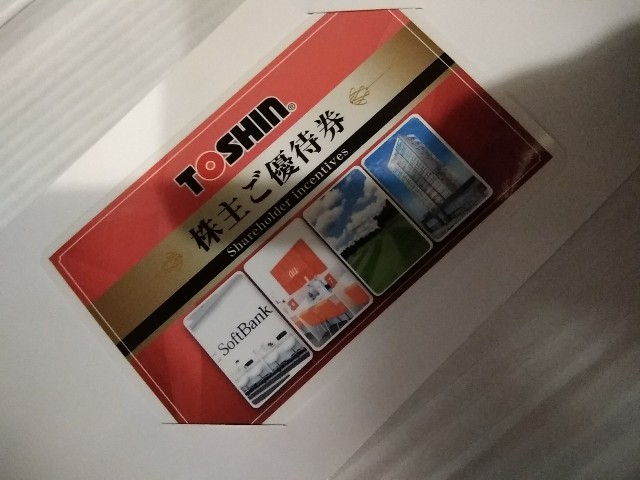 f:id:semir:20190118185020j:image