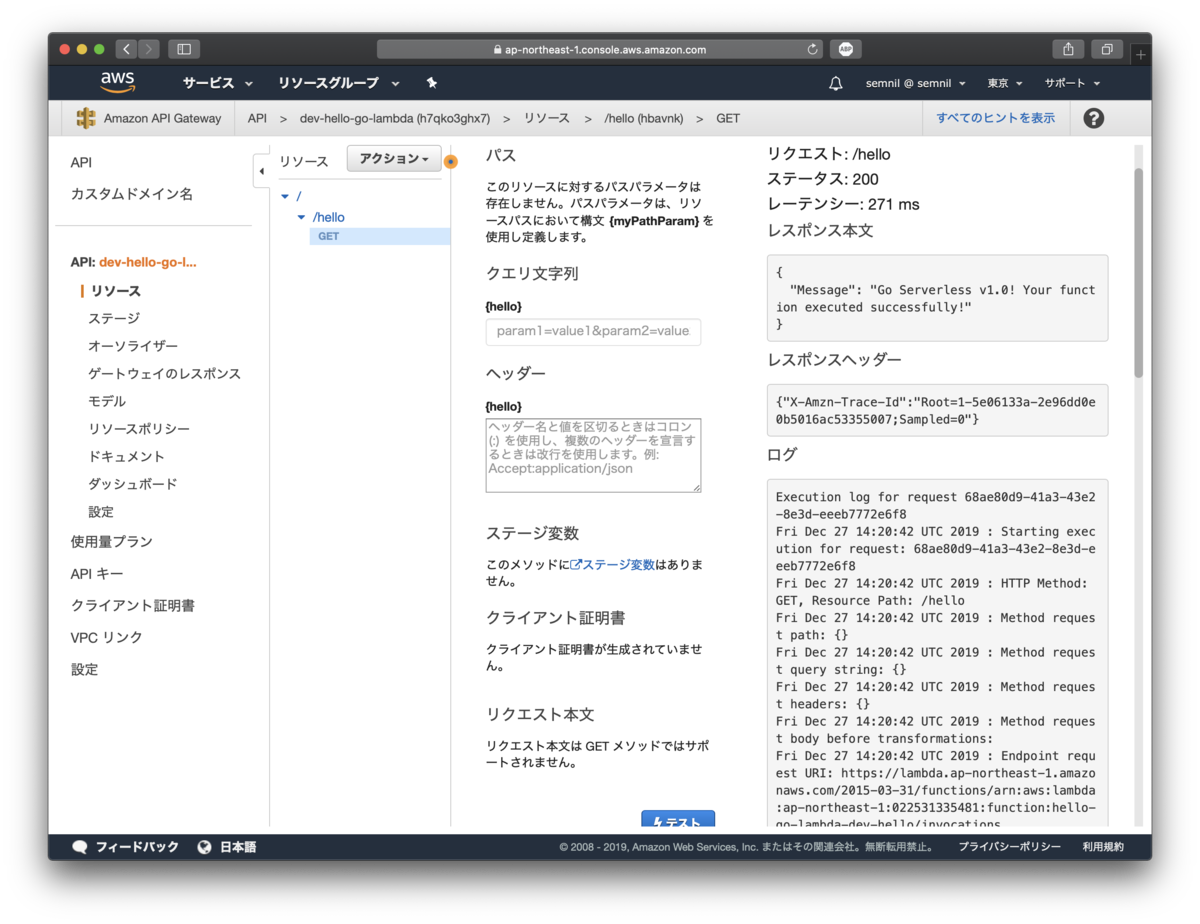 f:id:semnil:20191227232127p:plain
