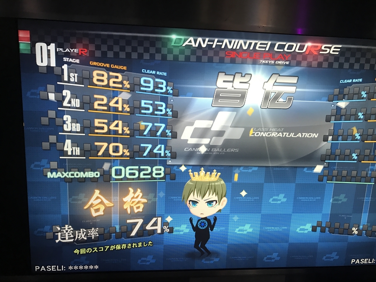 f:id:semoblog:20191211141214j:plain f:id:semoblog:20191211141214j:plain