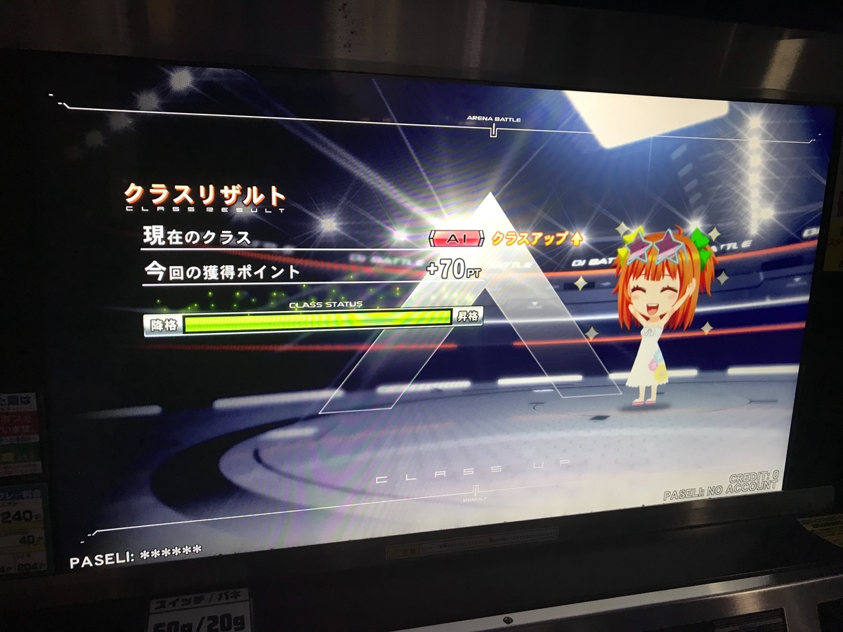 f:id:semoblog:20191211141852j:plain f:id:semoblog:20191211141852j:plain