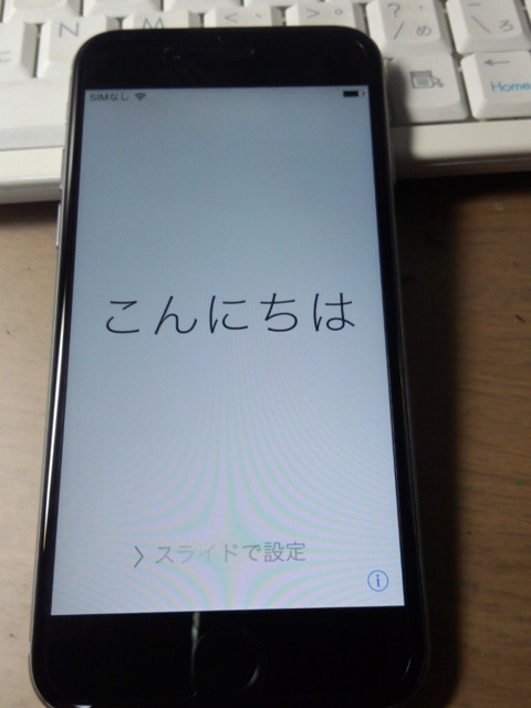 f:id:semuru:20141001154908j:plain f:id:semuru:20141001154908j:plain