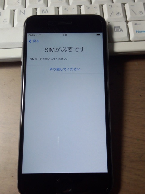 f:id:semuru:20141001155136j:plain f:id:semuru:20141001155136j:plain