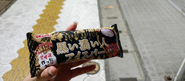 f:id:semuru:20220722220807j:image f:id:semuru:20220722220807j:image