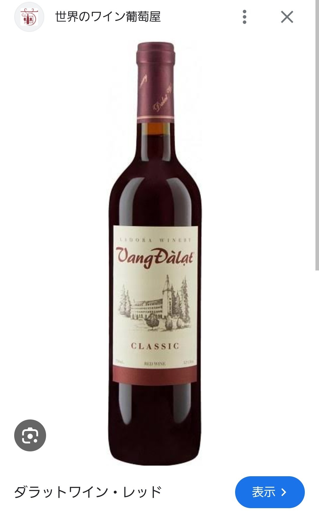 f:id:semuru:20240511095517j:image f:id:semuru:20240511095517j:image