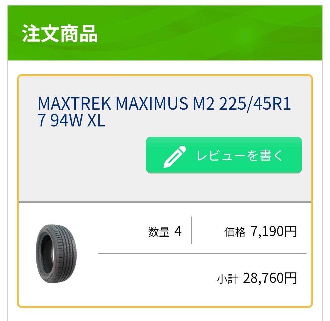 f:id:semuru:20241010083533j:image f:id:semuru:20241010083533j:image