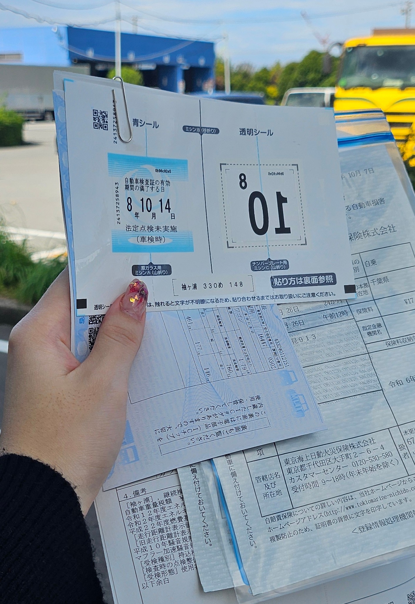 f:id:semuru:20241010090638j:image f:id:semuru:20241010090638j:image