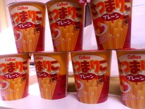 f:id:sen-u:20050318011000:image
