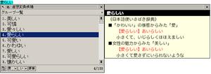 f:id:sen-u:20050324015425:image