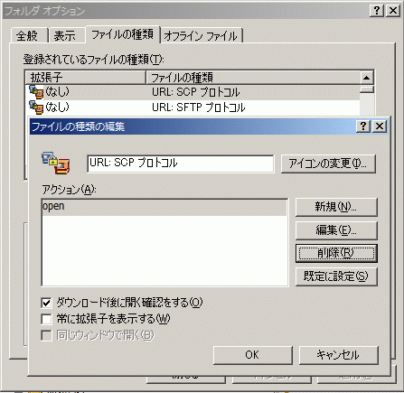f:id:sen-u:20060615104652g:image