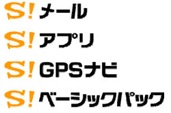 f:id:sen-u:20060728044731j:image