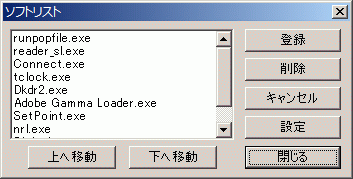 f:id:sen-u:20060830110604g:image