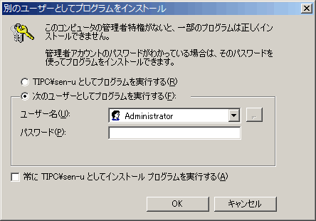 f:id:sen-u:20060903123016g:image
