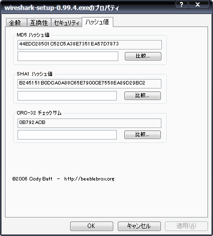 f:id:sen-u:20070122093805g:image