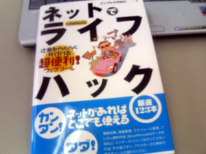 f:id:sen-u:20070308093500j:image