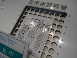 f:id:sen-u:20071029164324j:image