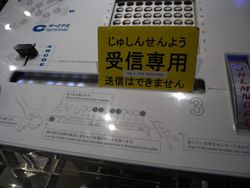 f:id:sen-u:20071029164325j:image