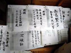f:id:sen-u:20071227141312j:image