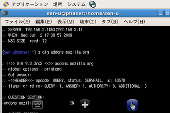f:id:sen-u:20080718095409p:image f:id:sen-u:20080718095409p:image