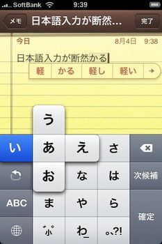 f:id:sen-u:20080804102557j:image f:id:sen-u:20080804102557j:image