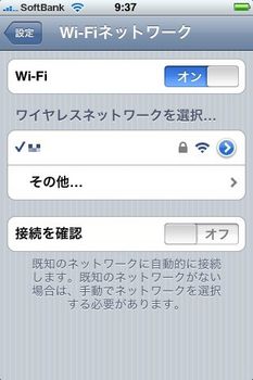 f:id:sen-u:20080804103515j:image