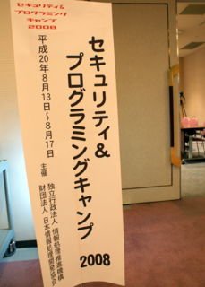 f:id:sen-u:20080814074422j:image