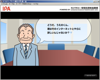 f:id:sen-u:20080901150628p:image