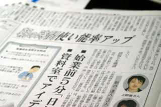 f:id:sen-u:20080902231318j:image