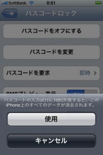 f:id:sen-u:20080913005456j:image