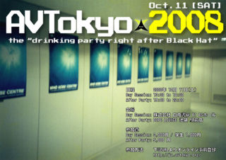 f:id:sen-u:20081013233126j:image