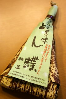 f:id:sen-u:20081114005348j:image