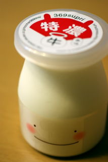 f:id:sen-u:20081117004754j:image