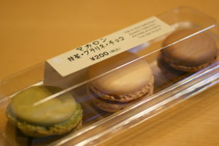 f:id:sen-u:20081121092901j:image
