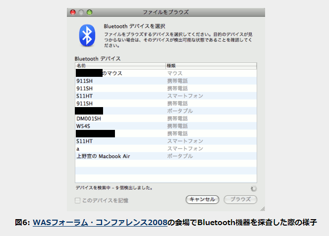 f:id:sen-u:20090311001401p:image