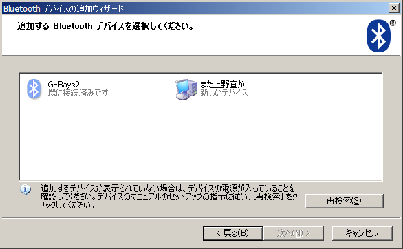 f:id:sen-u:20090311001402p:image