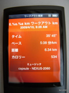 f:id:sen-u:20090410112234j:image