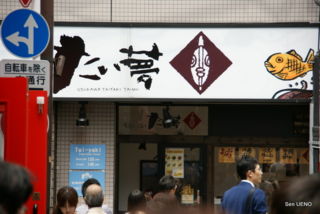 f:id:sen-u:20090504234121j:image