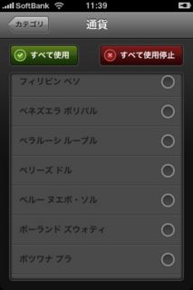 f:id:sen-u:20090520115617j:image