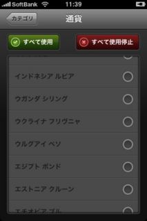 f:id:sen-u:20090520115618j:image