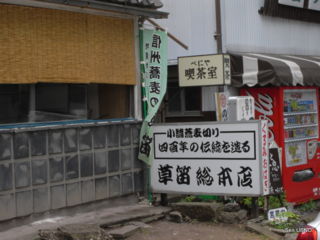 f:id:sen-u:20090524225656j:image