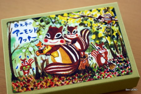 f:id:sen-u:20090805142212j:image