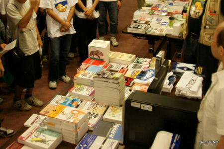 f:id:sen-u:20090818105621j:image