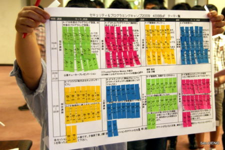 f:id:sen-u:20090818105622j:image