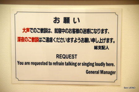 f:id:sen-u:20090818105624j:image